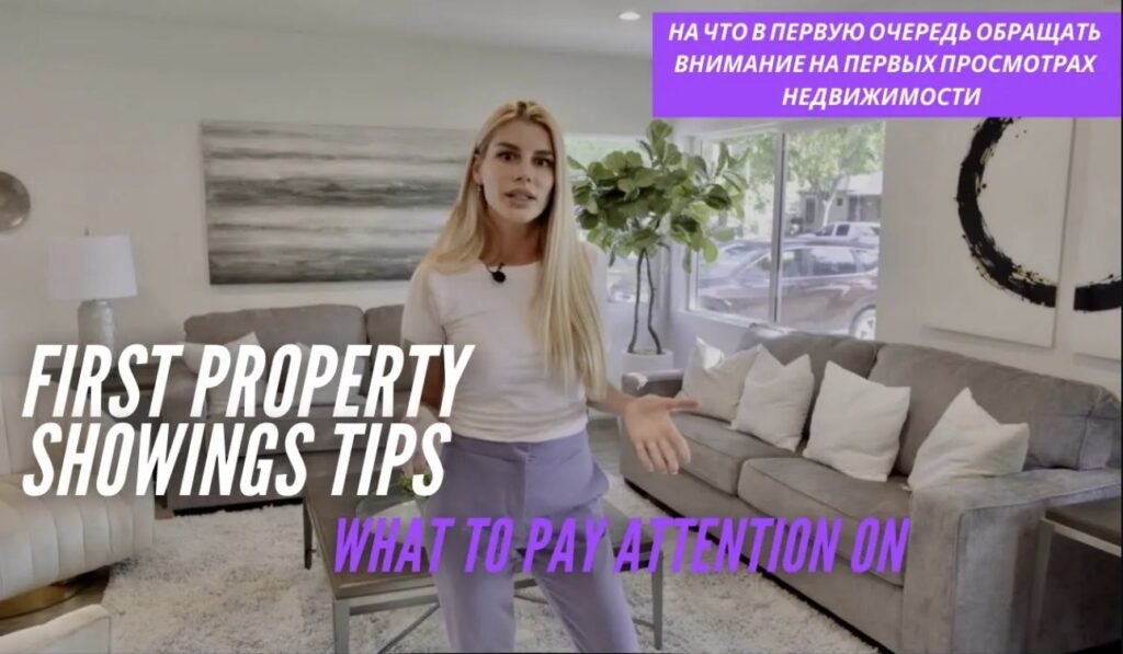 What to look out for at first real estate viewings in America